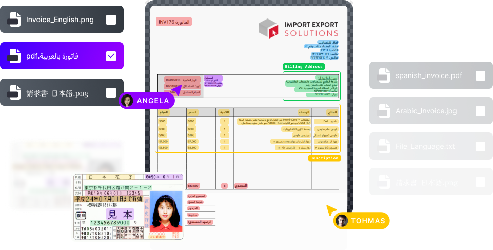 UBIAI Data Training Platform providing the best NLP tools
